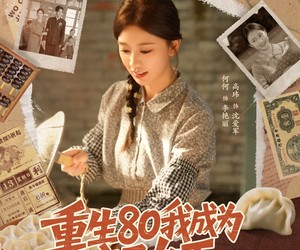 短剧《重生80我成为饺子女王》74集夸克网盘在线免费看完整版