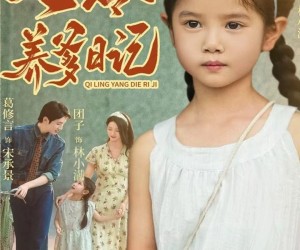 短剧《七零养爹日记》80集夸克网盘无需付费在线看全集