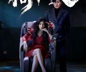 短剧《椅下有人》60集夸克网盘全集免费在线览