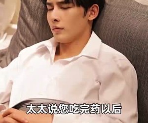 短剧《顾总太太又把您拉黑了（全集）》夸克网盘在线免费观看全集