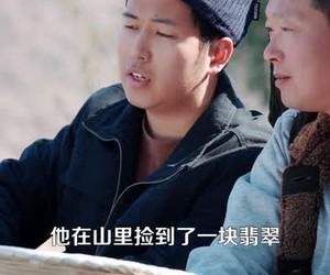 短剧《长白山神》138集夸克网盘免费在线看全剧