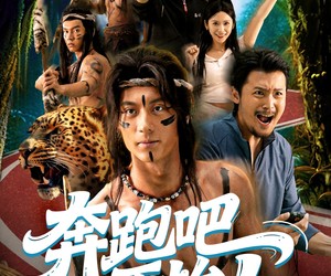 短剧《奔跑吧原始人》56集夸克网盘免费在线看完整