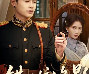 短剧《错认惊鸿影》61集夸克网盘免费畅享在线观看