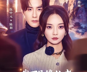 短剧《我可是修仙者，你们当我是废物》81集夸克网盘在线免费赏片