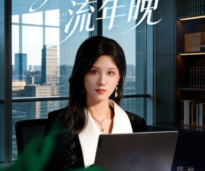 短剧《风渡流年晚》71集夸克网盘免费在线看全集