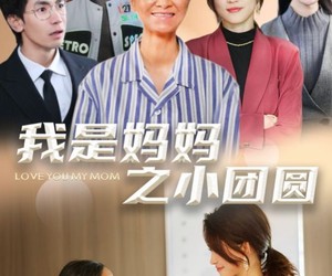 短剧《赡养之名》39集夸克网盘免费直接看