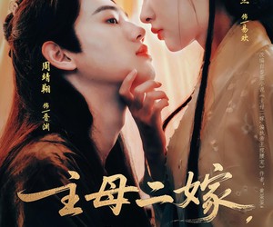 短剧《主母二嫁，偏执帝王强势宠》81集夸克网盘免费在线赏剧