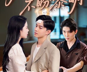 短剧《月落不盼黎明》64集夸克网盘免费在线畅看全集