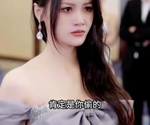 短剧《重生一次，我才不是你的备选项》54集夸克网盘免费畅看全集