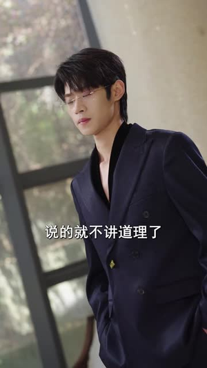 陆总你逃不掉了（44集）这部短剧太好看