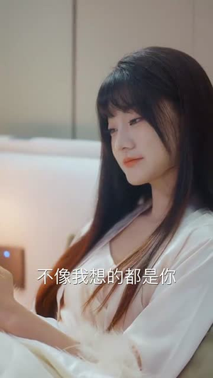 反锁月光（60集）不用花钱看全剧的短剧平台