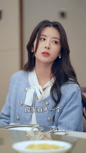 他的亿万谎言（99集）短剧追到爽全集完整版