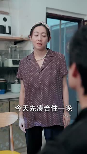 惹不起的妻子（56集）免费短剧全集看