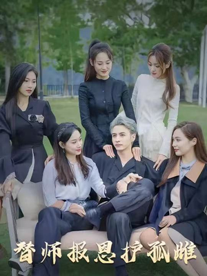 雪尽逢青山（97集）重生短剧热门短剧推荐