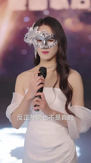 曲终人散情不复（35集）短剧全集无删完整版