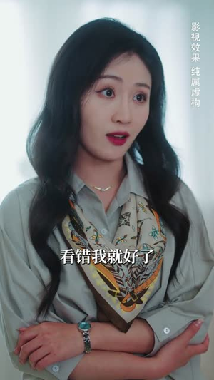 真相昭然终有日（37集）真的太精彩了短剧分享社区