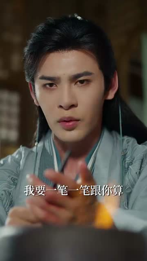 扶风入雾（81集）超精彩热门短剧推荐