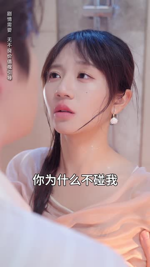 他比时间更深情（85集）农村短剧分享农村生活