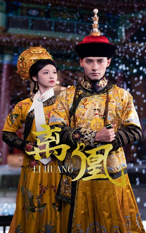 宫锁棠梨（79集）全网最火催泪短剧