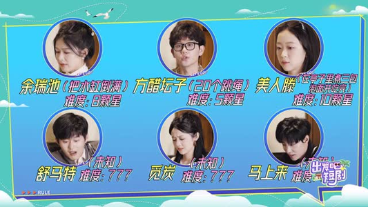 出发吧短剧！山西篇（6集）短剧追到爽全集完整版