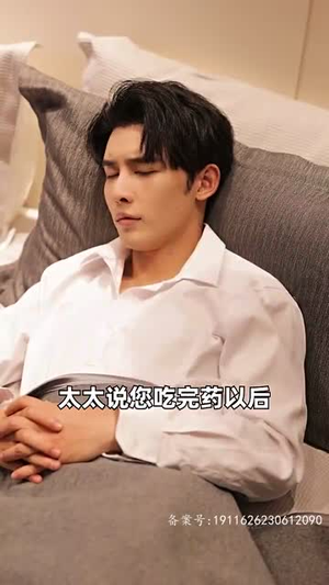 顾总太太又把您拉黑了（全集）短剧超清全集在线看