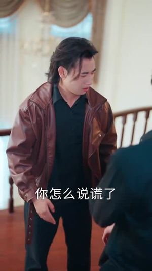 白月光反击说明书（89集）全集在线短剧观看免费版