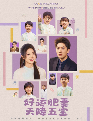 杏林春深（74集）推荐热门短剧全集