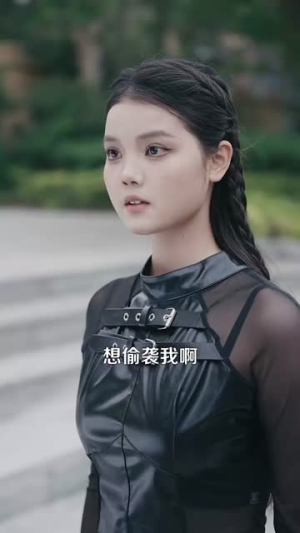 我在现代却捡到修仙功法（105集）红果短剧免费看