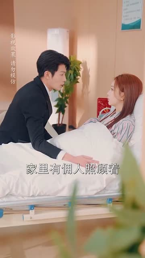 幸运偏爱（67集）免费观看排行榜前十短剧全集