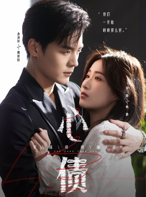 心债（50集）好看的短剧抢先看