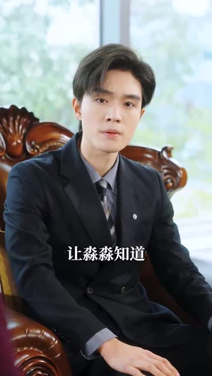 再次倾心（74集）热门正能量短剧推荐