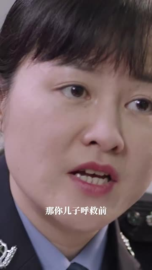 火线营救（18集）这部短剧让人心动了