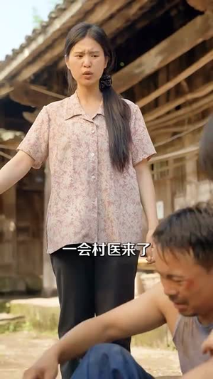 重生七零老太拿捏全家（84集）新剧来袭热门短剧推荐