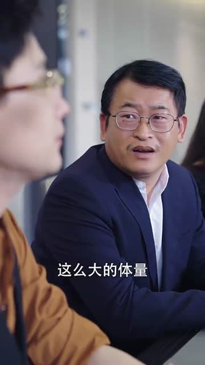 她在厉总心尖玩火（45集）短剧分享好剧推荐