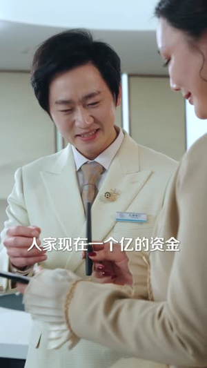 重新活一次（30集）短剧热门推荐不容错过