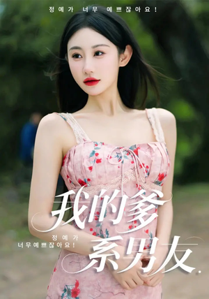 爱的正义与回响（50集）精彩短剧抢先看全集