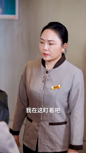 一纸风来认旧痕（33集）最火爆的热门短剧