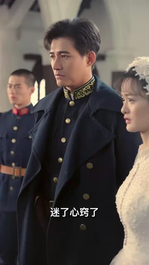 司令府就是我的家（60集）在哪个app能看短剧