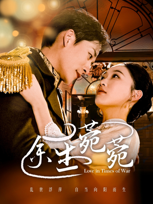 余生菀菀（71集）这个短剧太精彩了