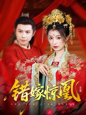 重生花轿这世换我当婆婆（100集）口碑爆棚短剧免费看