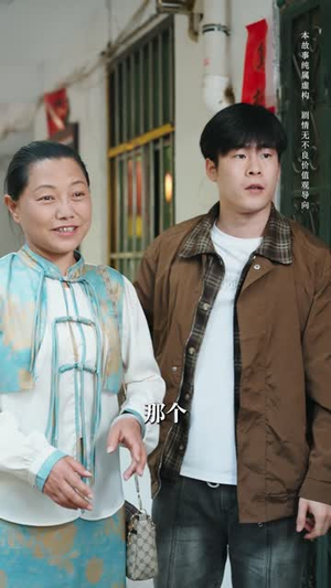 妈妈的长寿面（56集）短剧来了抢先观看