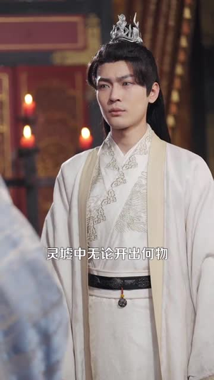 灵墟，剑棺，瞎剑客（123集）推荐短剧一口气一定要看完