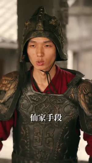 难道我是神（60集）短剧持续更新精彩片段不容错过