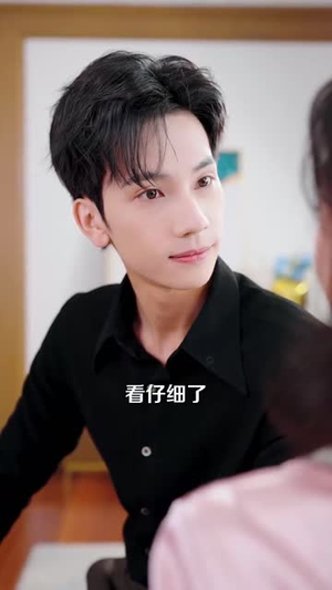 离婚后，陆总舔狗上身帮我提鞋（86集）短剧分享关注我一起追剧