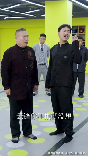 武驰人生2之飓风营救（57集）又一部超火短剧抢先看