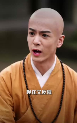 露水情缘恩泽殿（30集）免费观看短剧就是爽