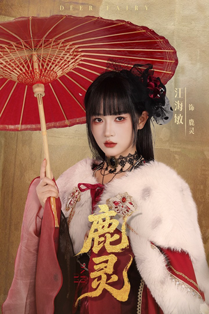 鹿灵（63集）西瓜视频免费看短剧