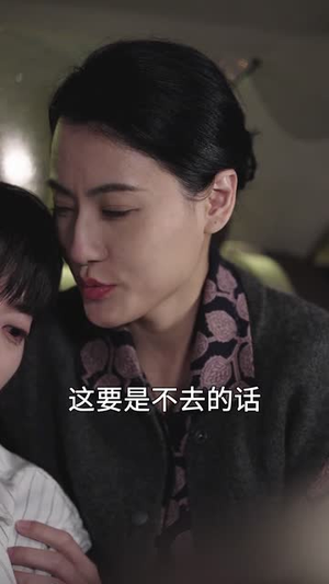双面亲情（60集）深深爱上这部短剧