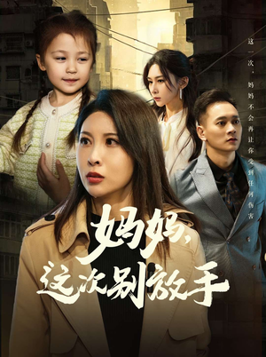 如果轮回有声音（50集）我全都看完了的经典短剧回顾