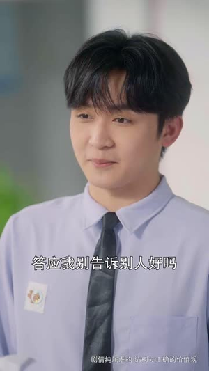 裂缝里的阳光（75集）一毛不花看完了整部短剧